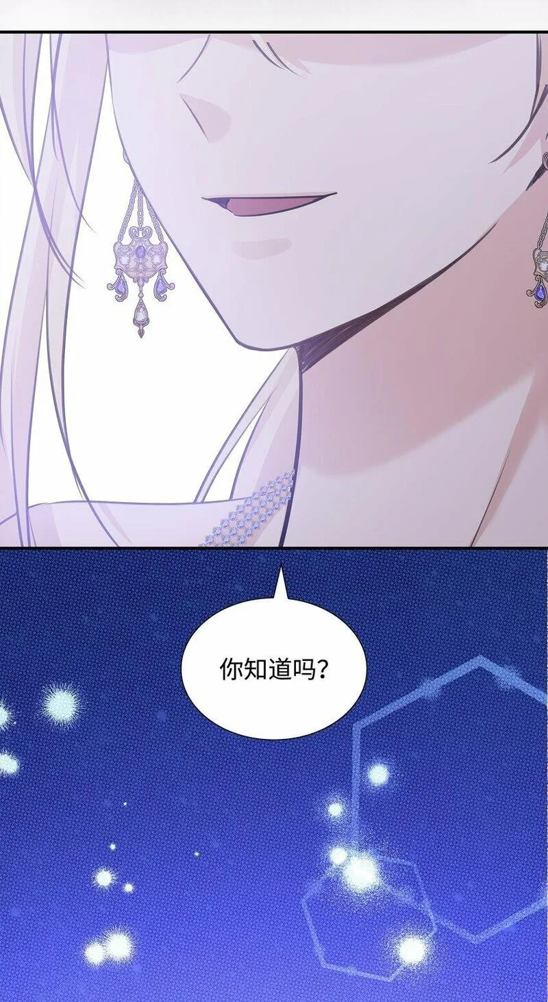 花与剑：帝国荣光的联姻生活漫画,51 女王驾到86图