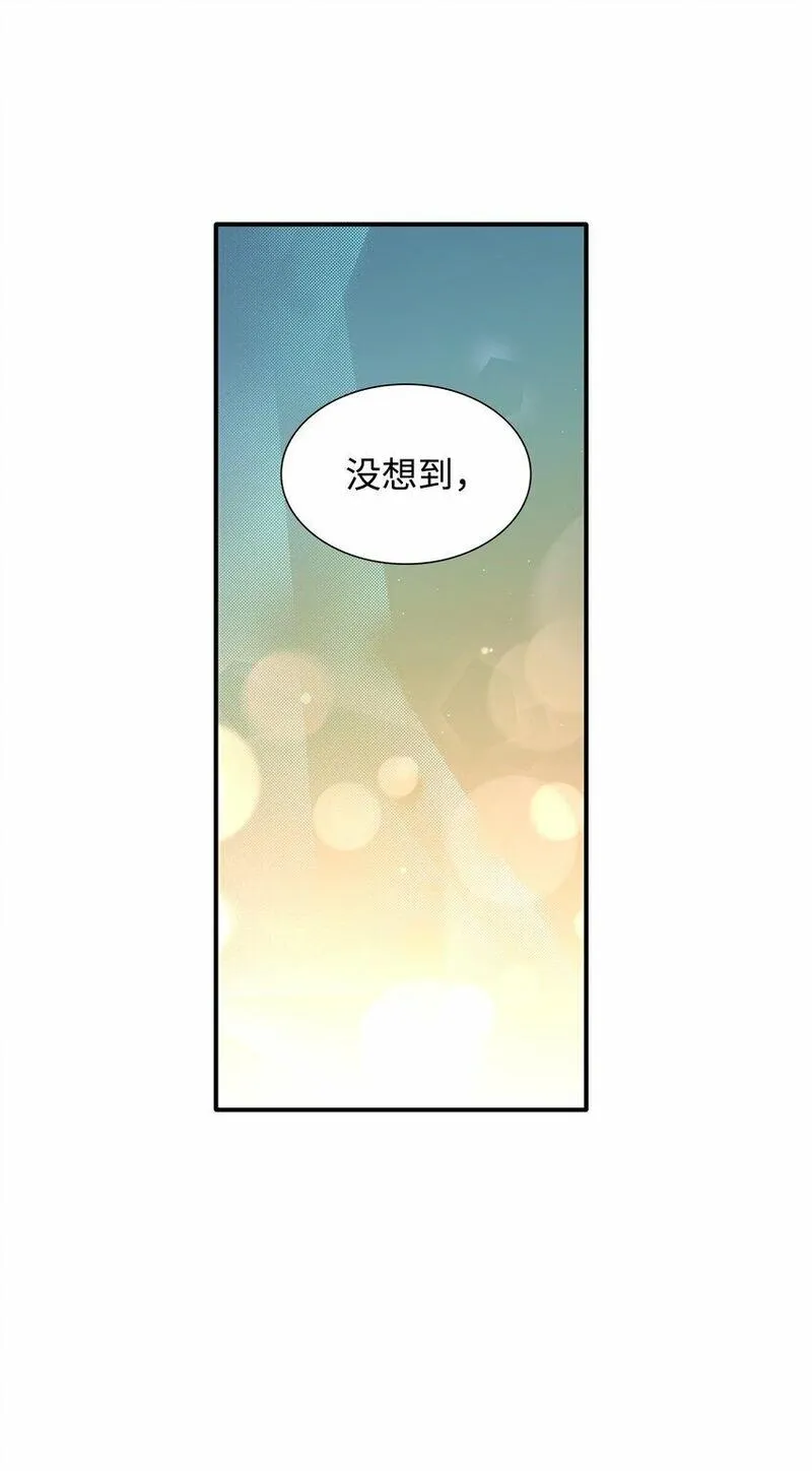 花与剑与法兰西有雷吗漫画,52 争风吃醋48图