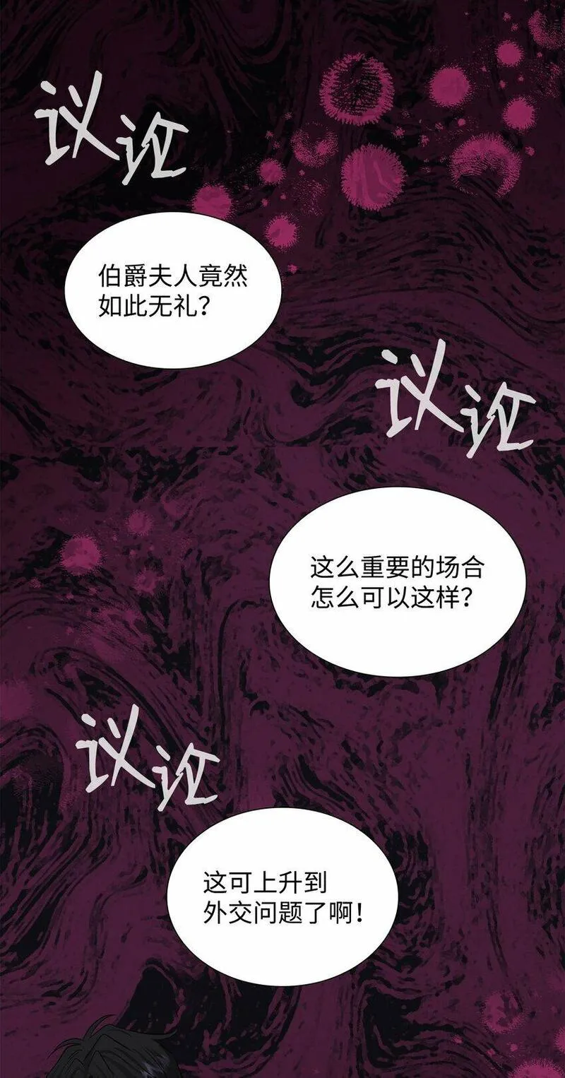 花与剑永结同心漫画,53 亲自出马67图