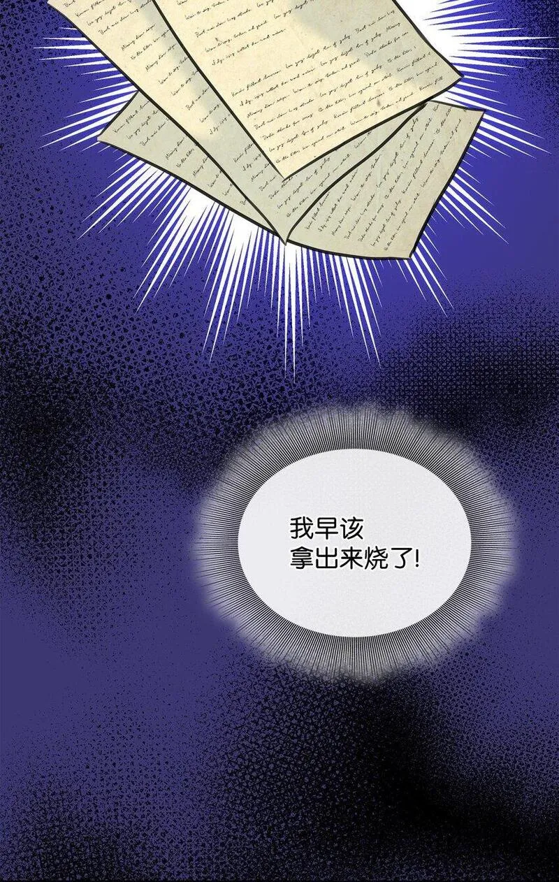 花与剑:帝国荣光的联姻生活漫画云盘漫画,55 再来一次35图