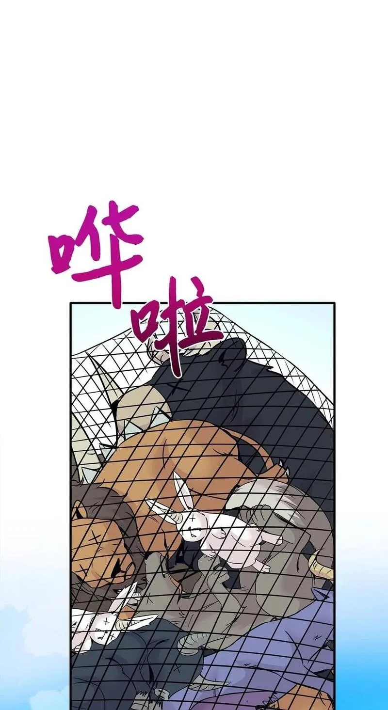 花与剑攻略大全全玩法攻略汇总漫画,63 疯狂的猎犬2图