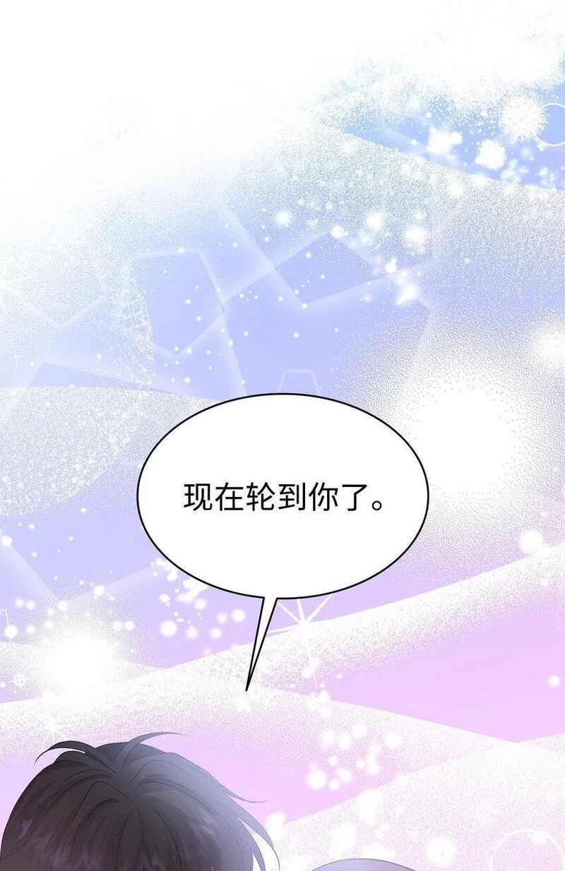 花与剑永结同心漫画,63 疯狂的猎犬22图