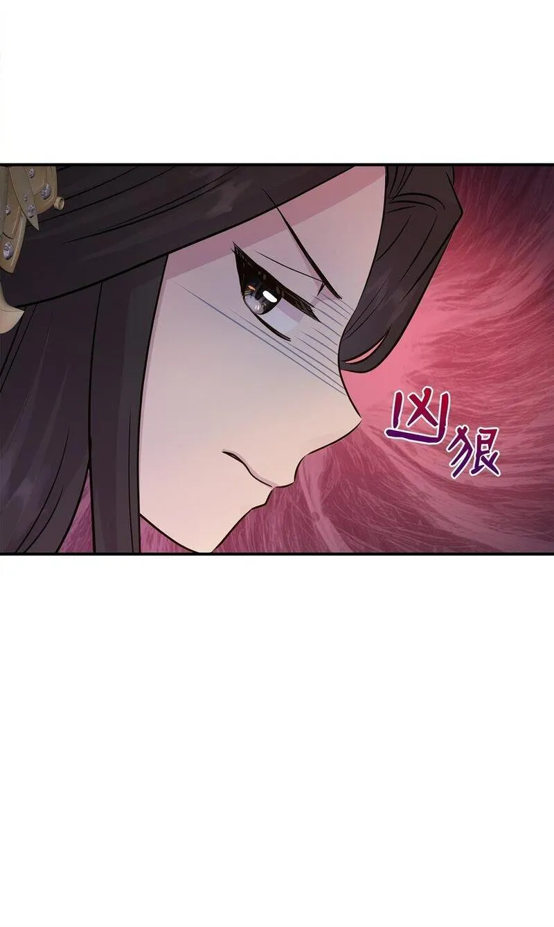 花与剑永结同心漫画,66 竟然真的是她74图