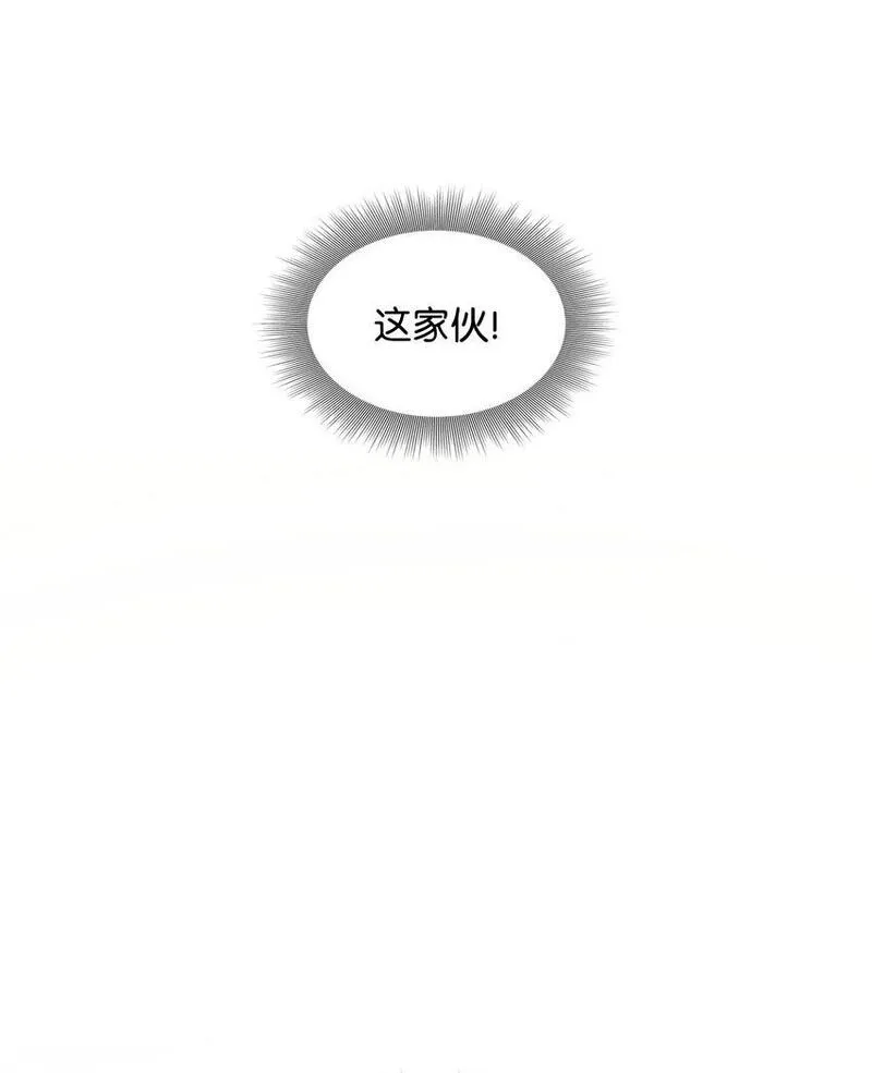 花与剑永结同心漫画,68 艾斯汀的婚约37图