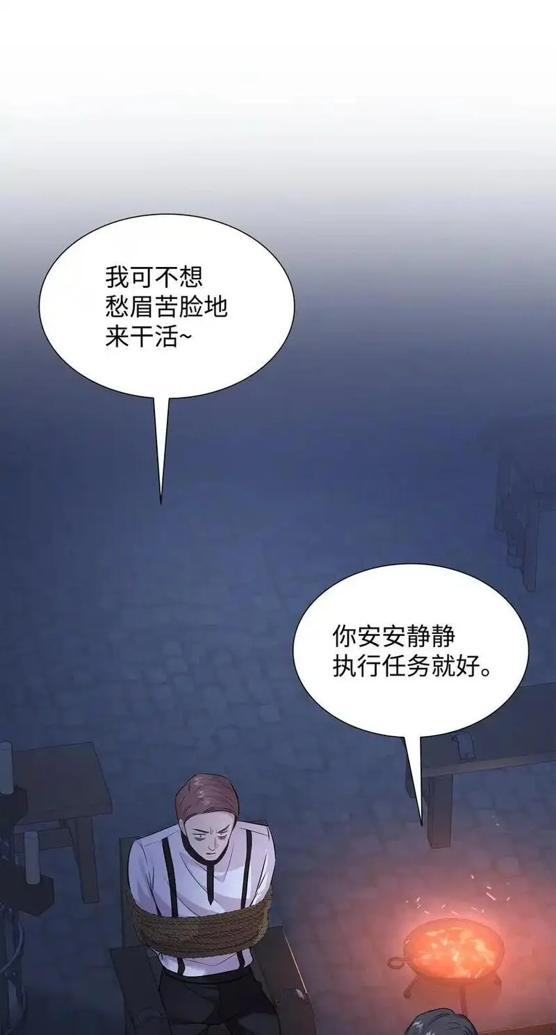 花与剑永结同心漫画,71 帮我逃离吧77图