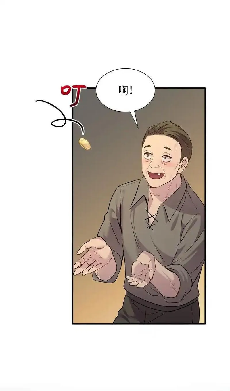 花与剑剧情漫画,74 天亮后收尸45图