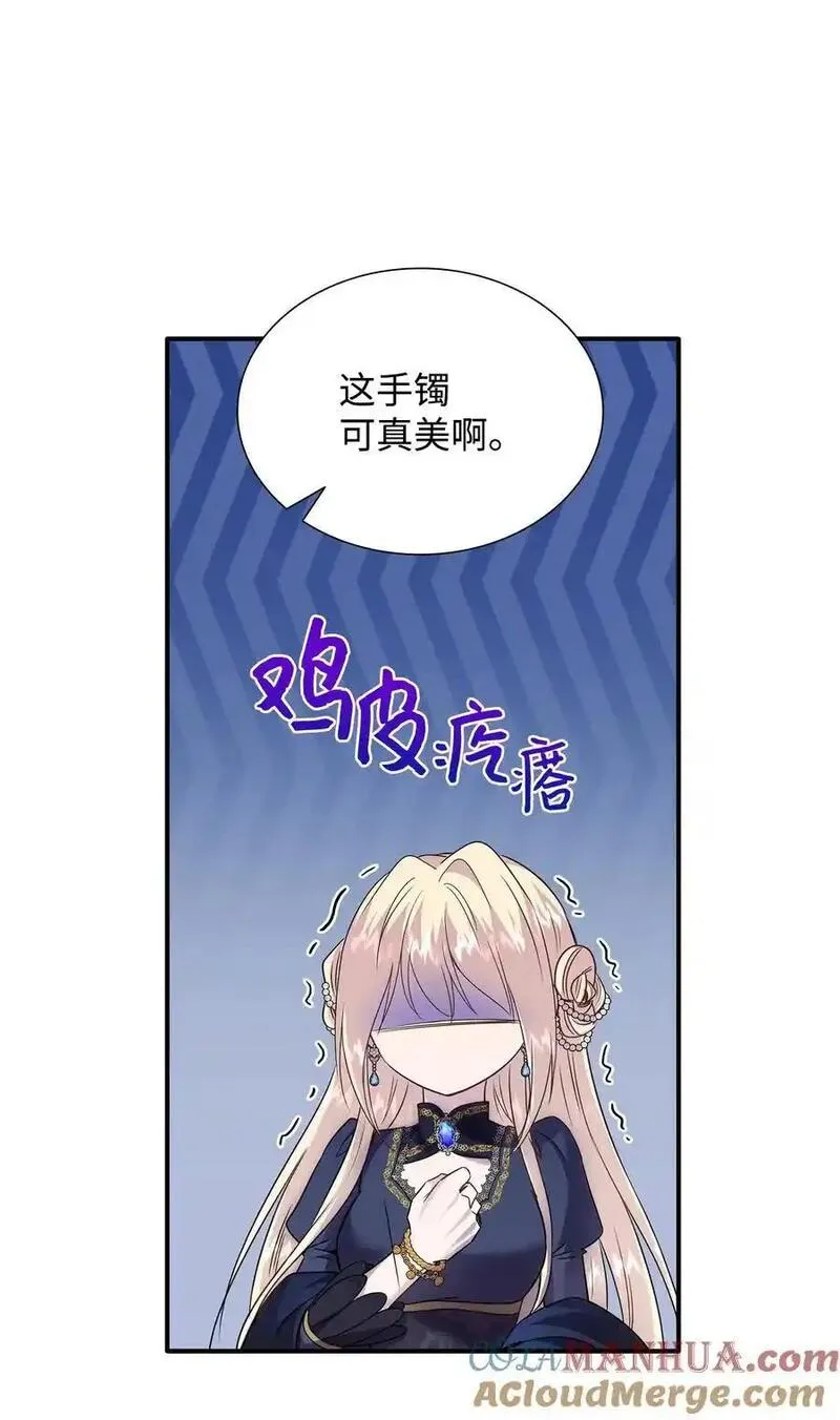 花与剑与法兰西战斗漫画,75 无礼的侯爵之子52图