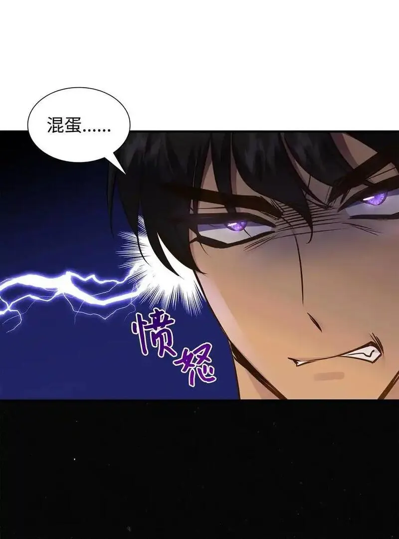 花与剑永结同心漫画,76 调虎离山51图