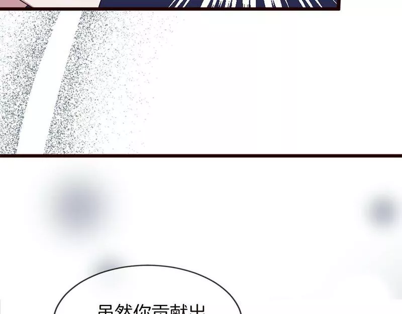 凡尔赛第一季迅雷下载漫画,第37话 调查问卷114图