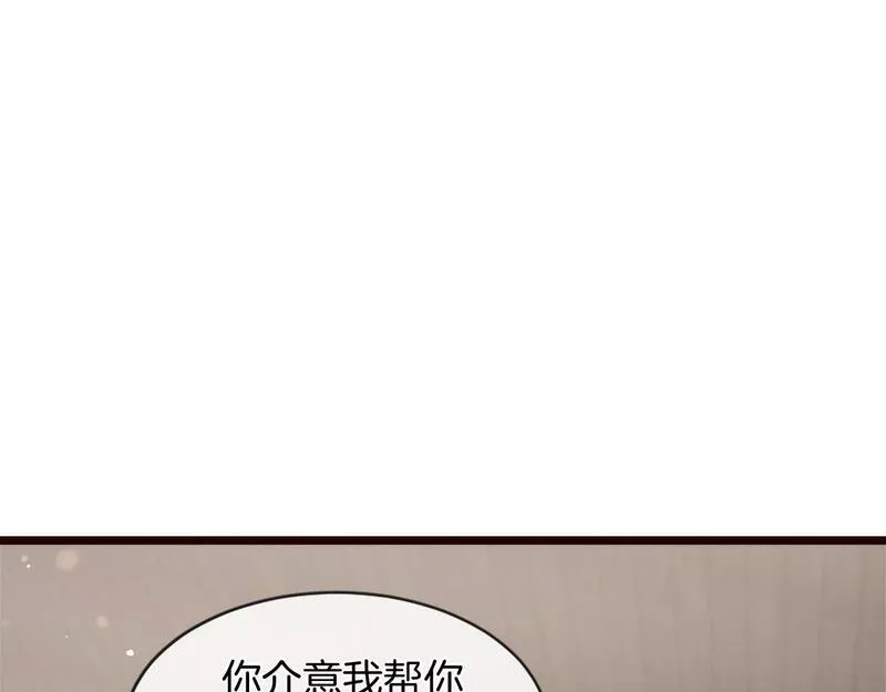 凡尔赛第一季迅雷下载漫画,第37话 调查问卷21图