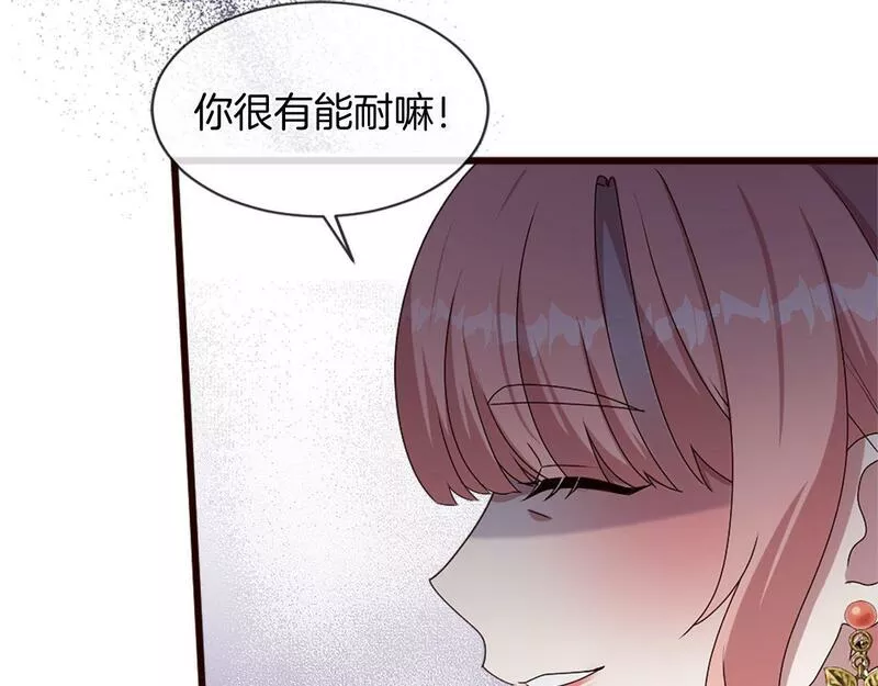 凡尔赛第一季迅雷下载漫画,第37话 调查问卷110图