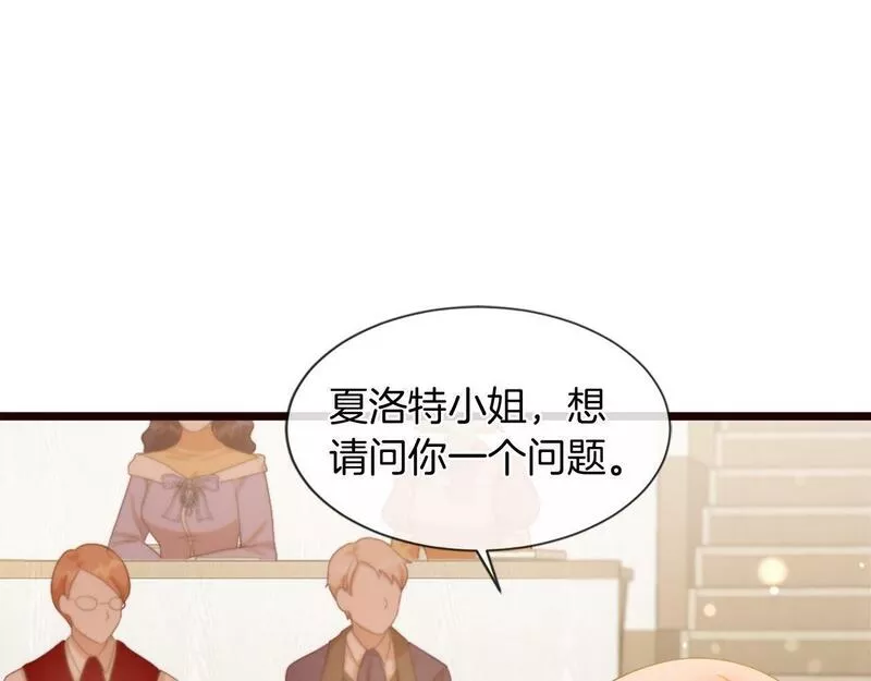 凡尔赛第一季迅雷下载漫画,第37话 调查问卷73图