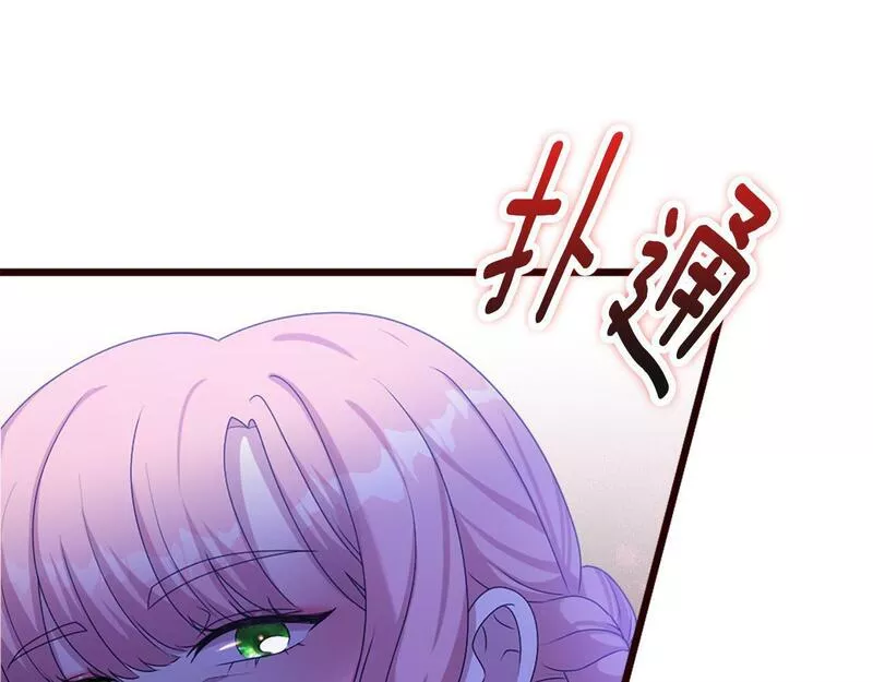 凡尔赛第一季迅雷下载漫画,第38话 卑鄙的计谋205图