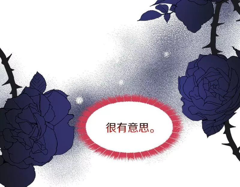 凡尔赛第一季迅雷下载漫画,第38话 卑鄙的计谋48图