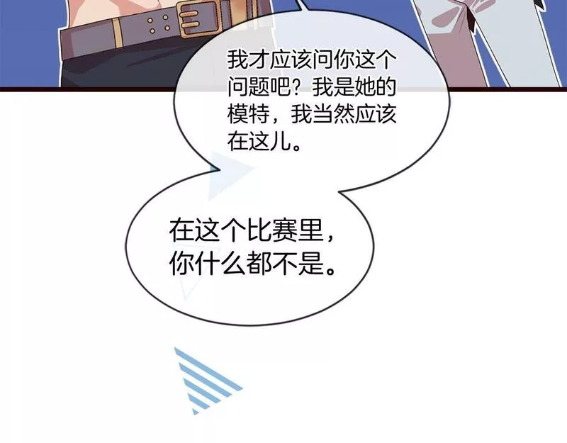 凡尔赛第一季迅雷下载漫画,第38话 卑鄙的计谋168图