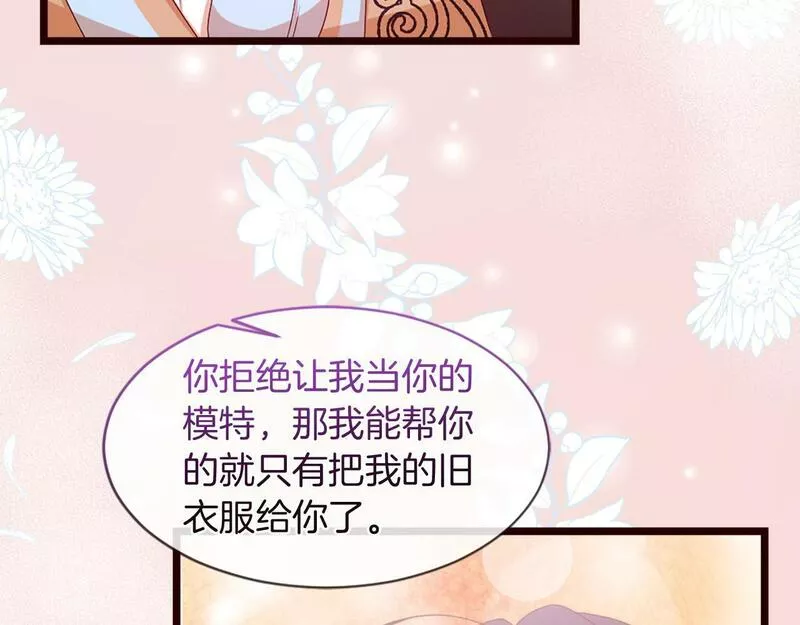 凡尔赛第一季迅雷下载漫画,第38话 卑鄙的计谋106图