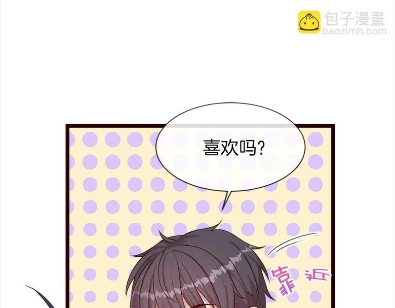 凡尔赛第一季迅雷下载漫画,第38话 卑鄙的计谋131图