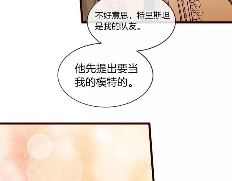 凡尔赛第一季迅雷下载漫画,第38话 卑鄙的计谋30图