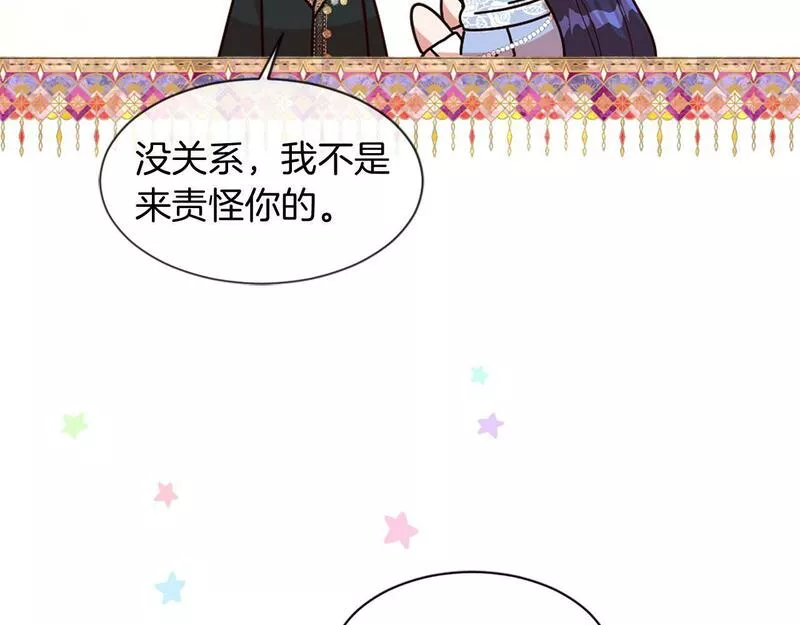 凡尔赛第一季迅雷下载漫画,第38话 卑鄙的计谋111图