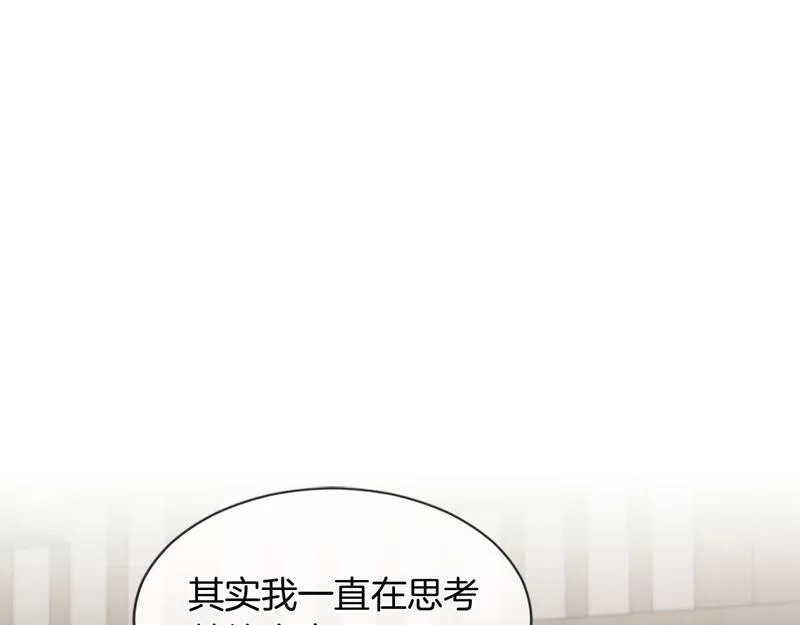 凡尔赛第一季迅雷下载漫画,第38话 卑鄙的计谋99图