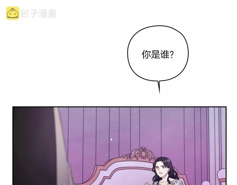 一是整改的系统性不够漫画,第1话 唯一的记忆56图