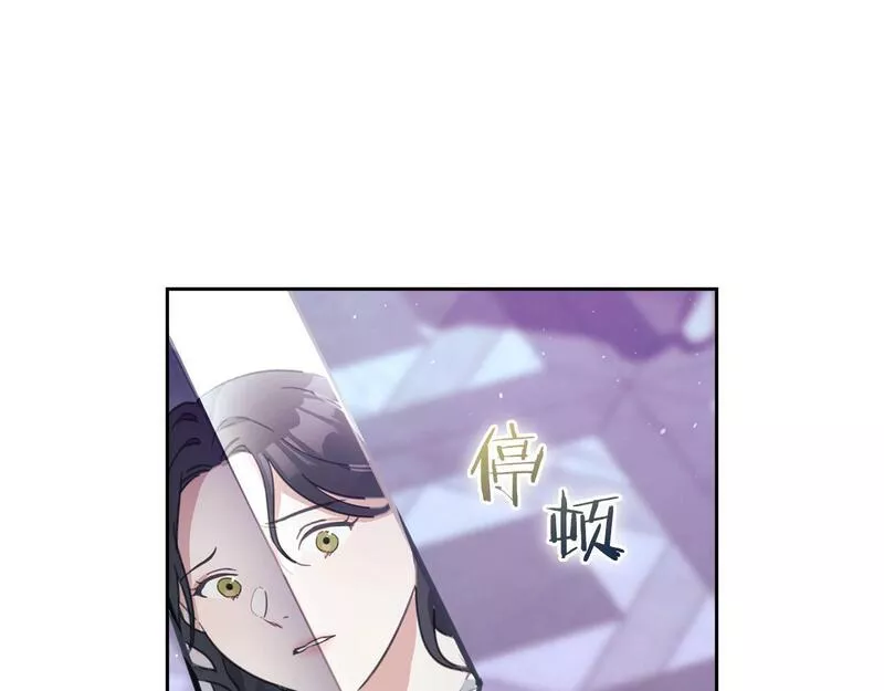 一是整改的系统性不够漫画,第1话 唯一的记忆65图