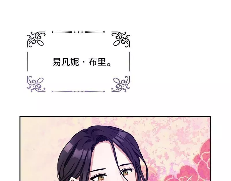 一是整改的系统性不够漫画,第1话 唯一的记忆91图