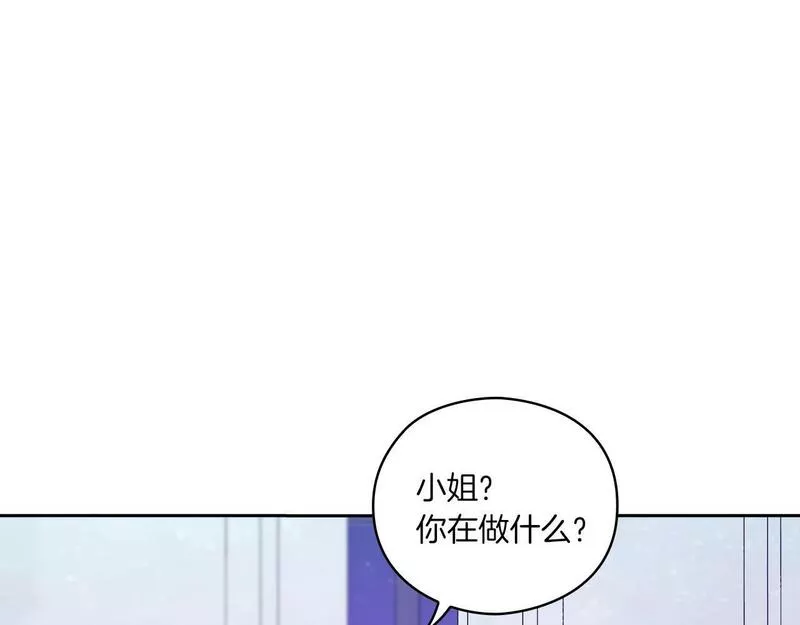 以使者之名漫画,第1话 唯一的记忆51图