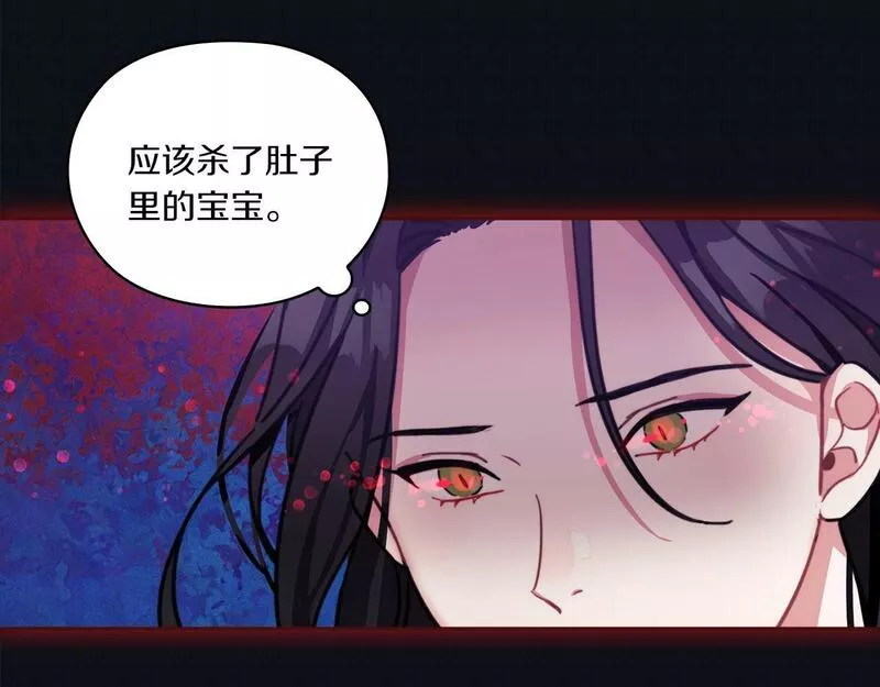 一是整改的系统性不够漫画,第1话 唯一的记忆114图