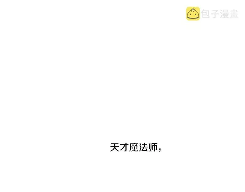 一是整改的系统性不够漫画,第1话 唯一的记忆85图