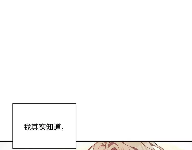 以使者之名漫画,第3话 死去的爱人121图