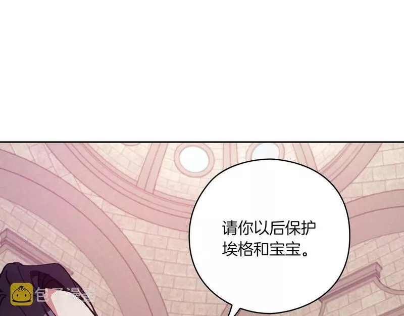 以使者之名漫画,第3话 死去的爱人38图