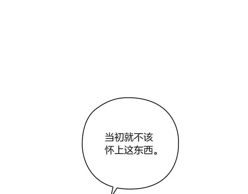 以使者之名漫画,第3话 死去的爱人22图