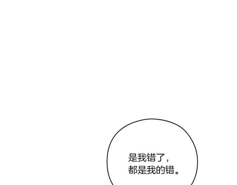 以使者之名漫画,第3话 死去的爱人57图