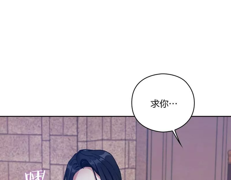 以使者之名漫画,第3话 死去的爱人64图