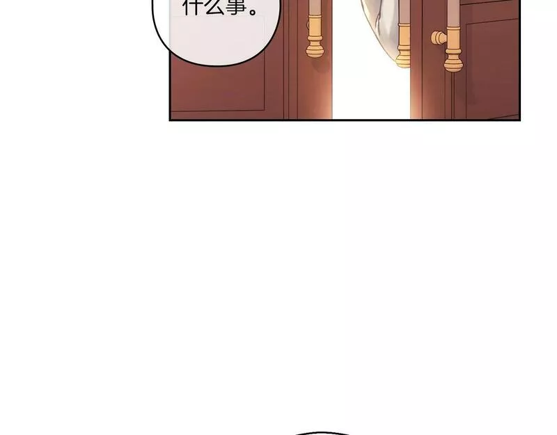 以使者之名漫画,第4话 死而复生129图