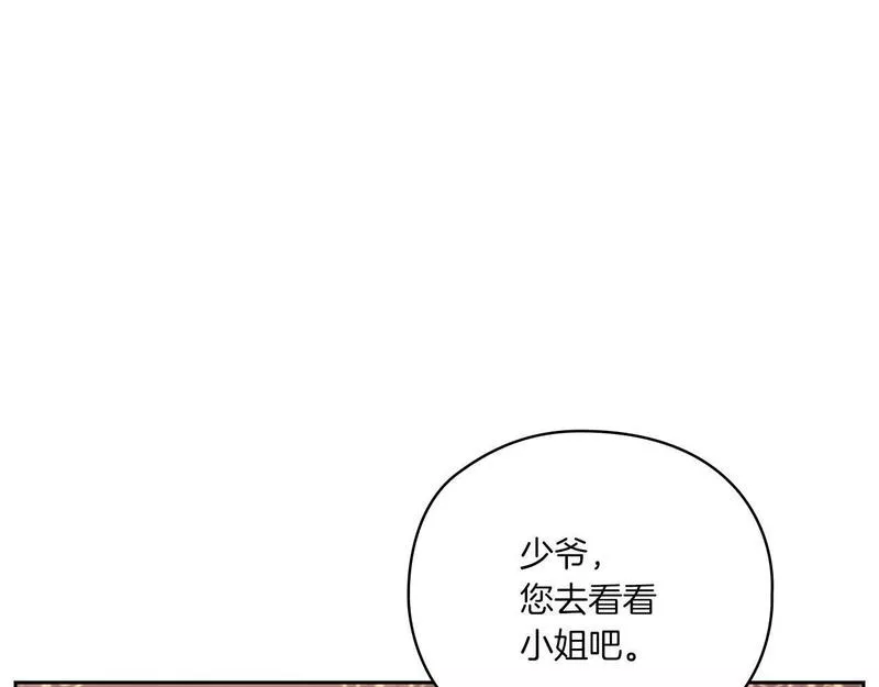 以使者之名漫画,第4话 死而复生147图