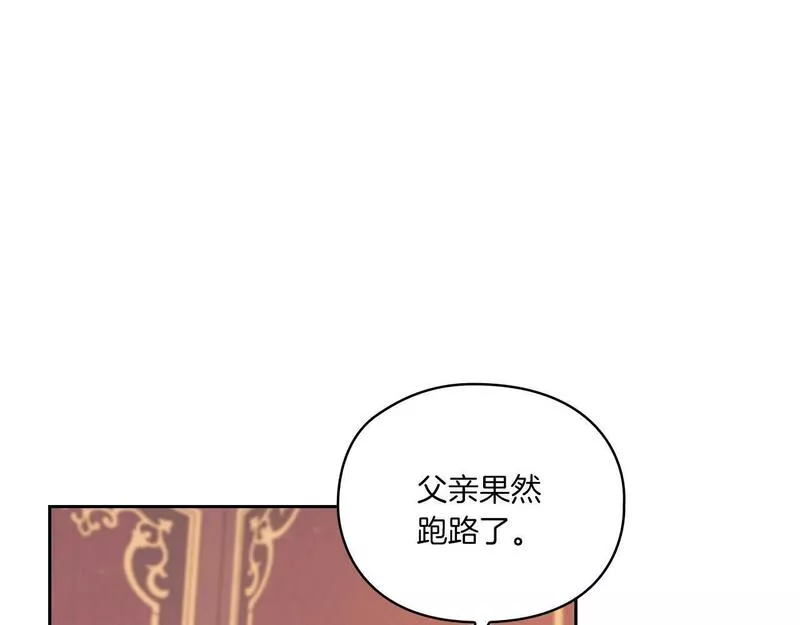 以使者之名漫画,第4话 死而复生99图