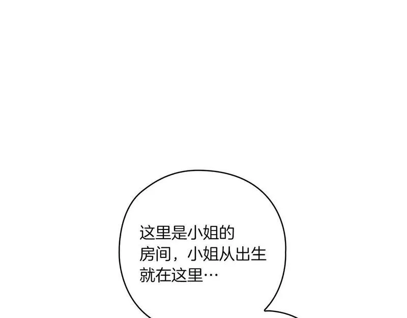 以使者之名漫画,第4话 死而复生60图