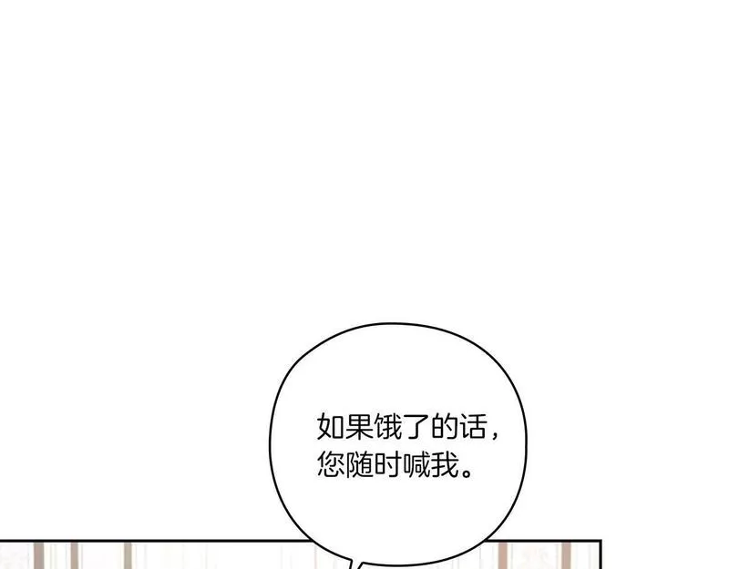 以使者之名漫画,第5话 发现异样59图