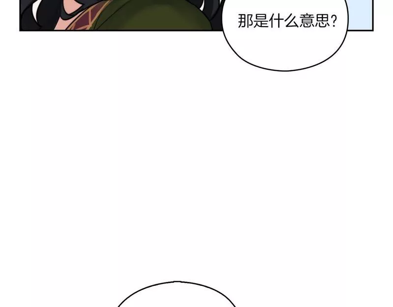 以使者之名漫画,第5话 发现异样135图