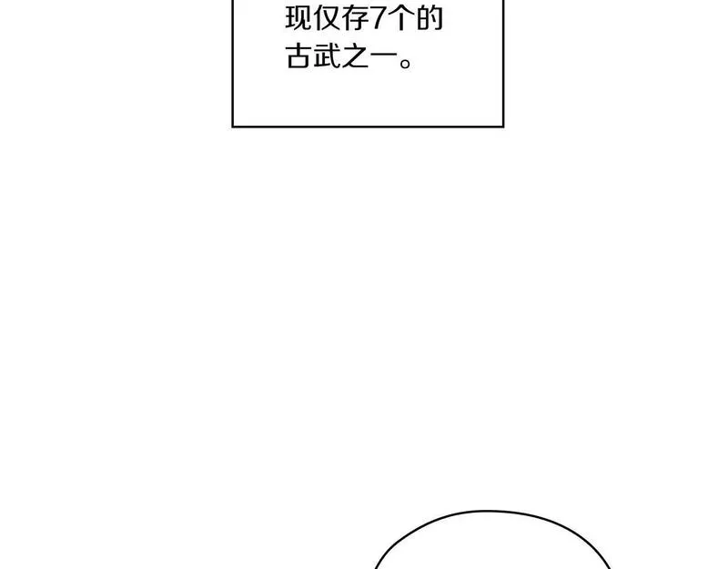 以使者之名漫画,第5话 发现异样128图