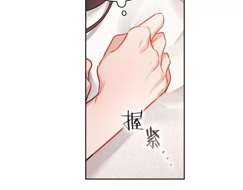 以使者之名漫画,第5话 发现异样67图