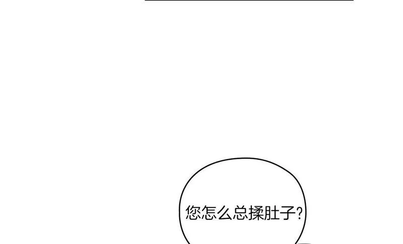 以使者之名漫画,第6话 记忆篡改21图