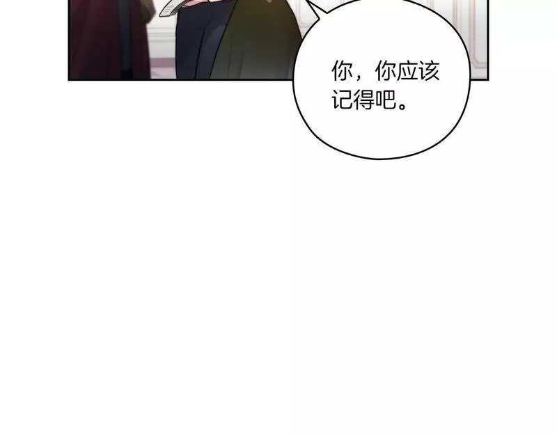 以使者之名漫画,第6话 记忆篡改73图