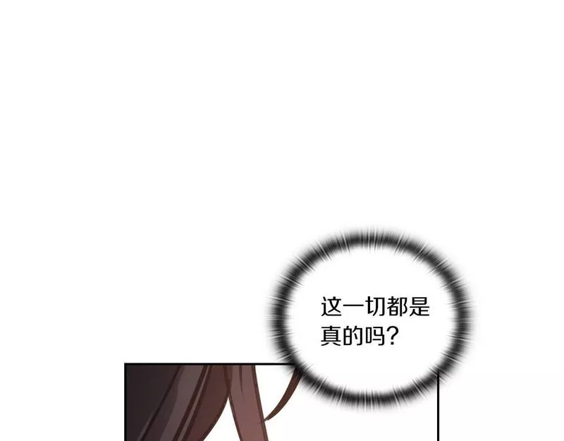 以使者之名漫画,第6话 记忆篡改115图