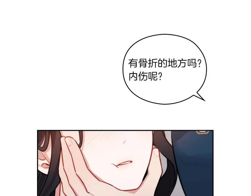 以使者之名漫画,第7话 未婚夫47图