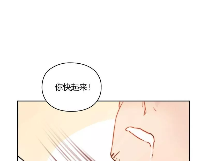 以使者之名漫画,第9话 你不是她89图