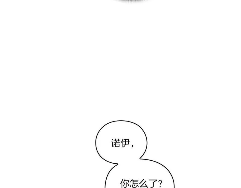 以使者之名漫画,第9话 你不是她9图