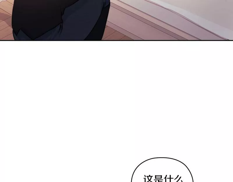 以使者之名漫画,第9话 你不是她21图